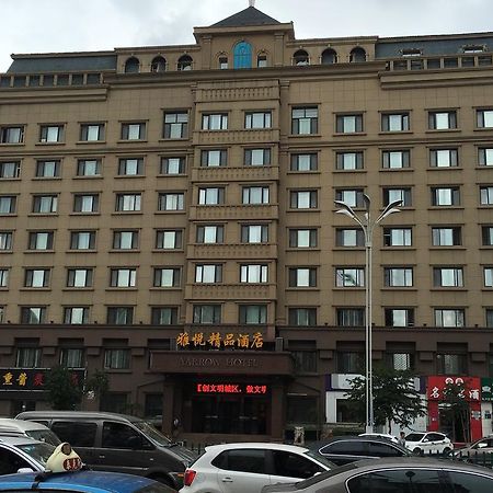 Harbin Yarrow Boutique Hotel Экстерьер фото
